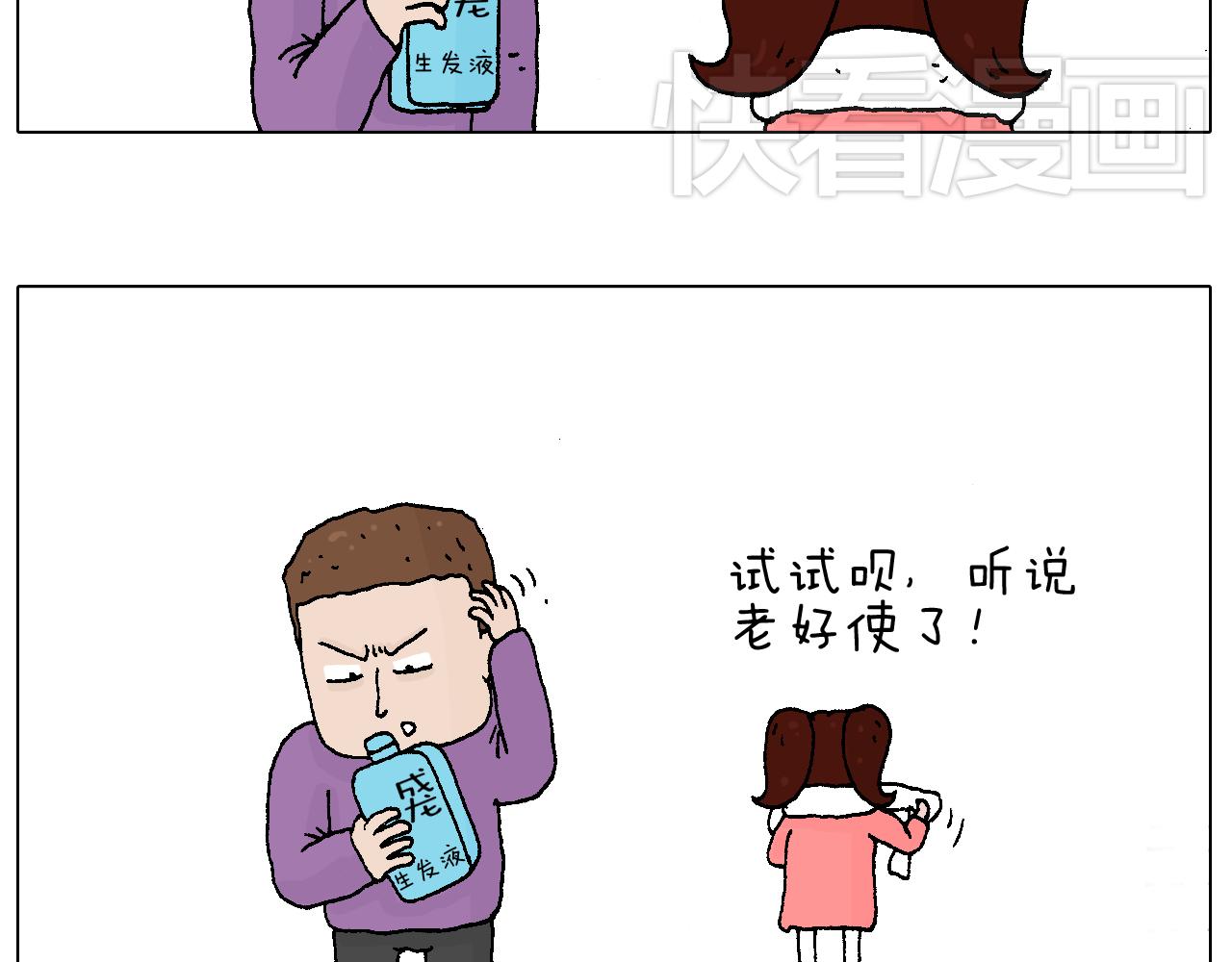 原力与你同在-第58话