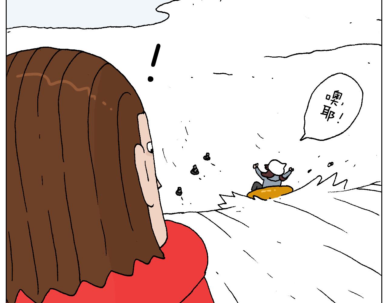 滑雪需谨慎！(1/2)-第60话