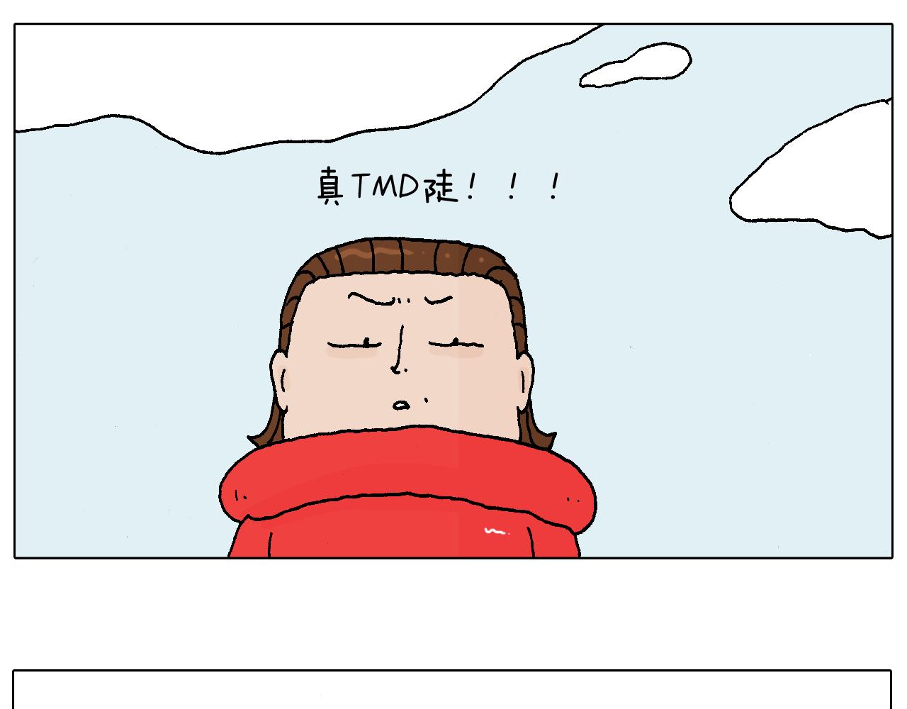 滑雪需谨慎！(1/2)-第60话