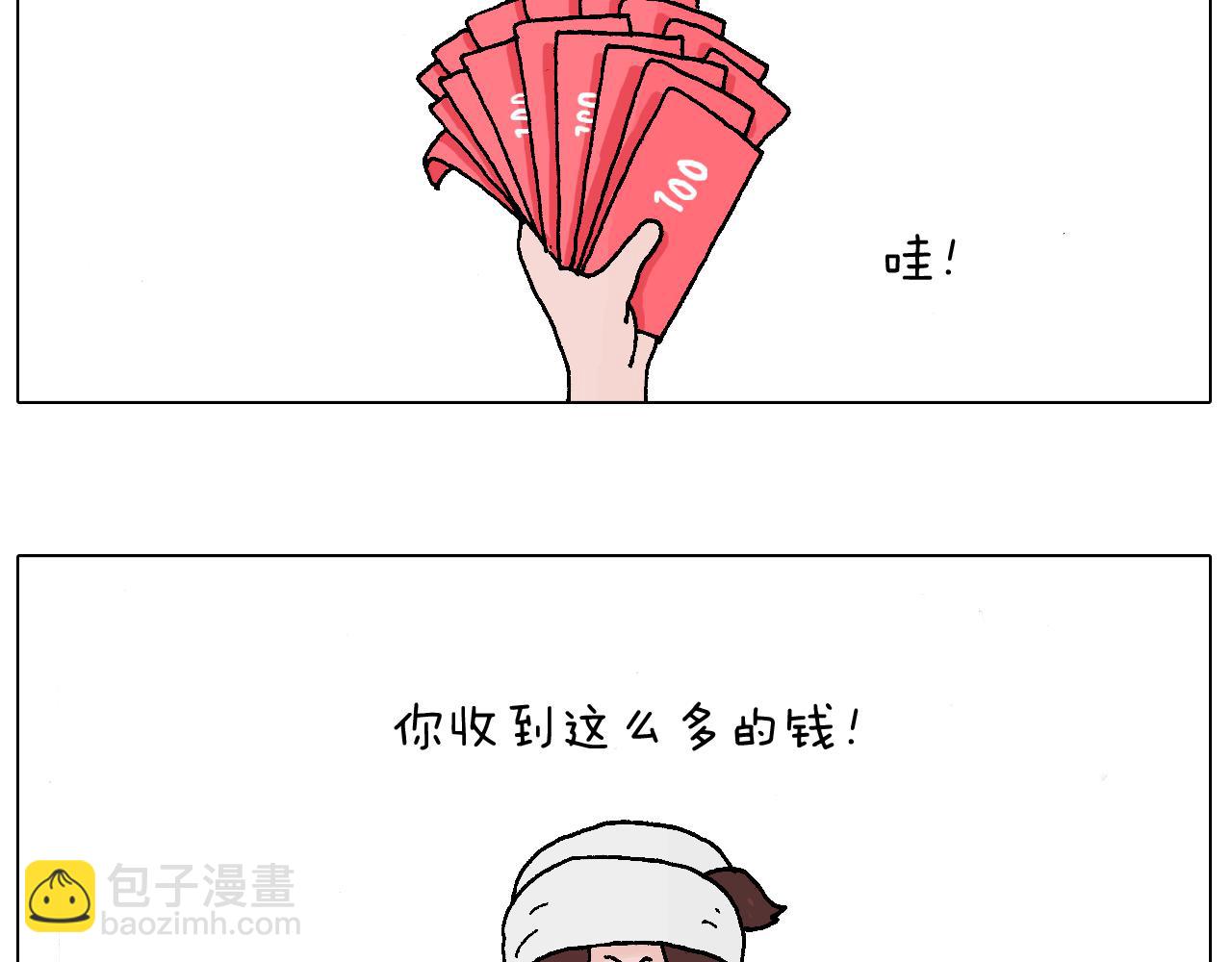 滑雪需谨慎！(1/2)-第60话