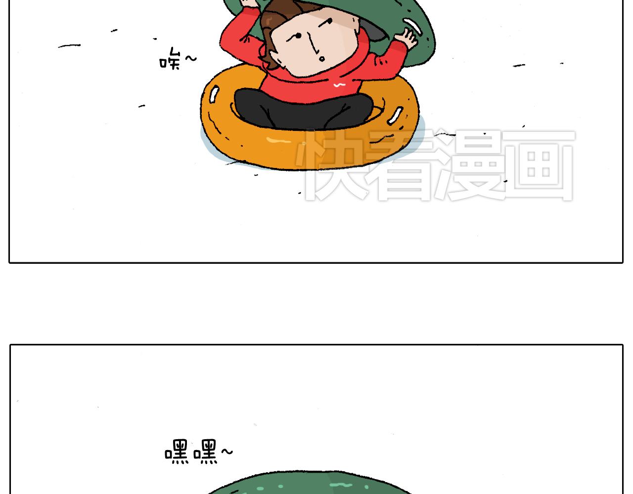 滑雪需谨慎！(1/2)-第60话