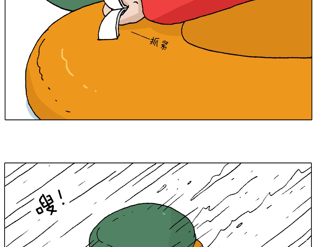 滑雪需谨慎！(1/2)-第60话