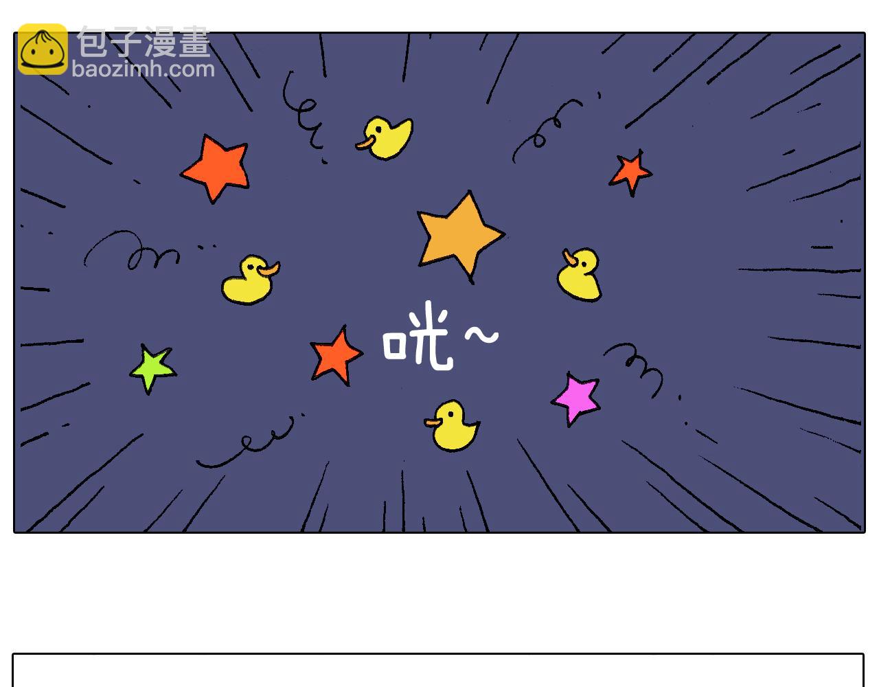 滑雪别太虎！(1/2)-第62话
