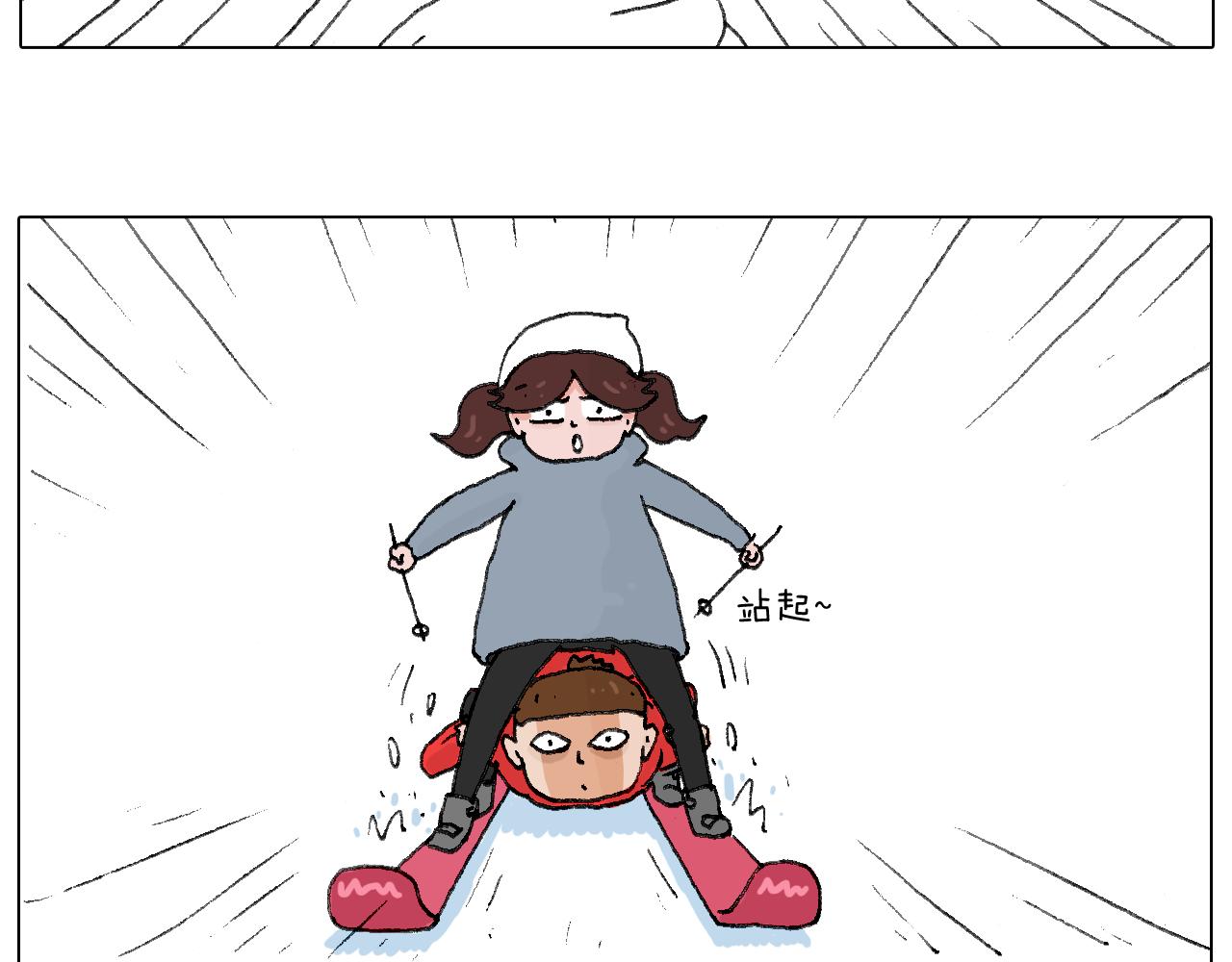 滑雪别太虎！(1/2)-第62话
