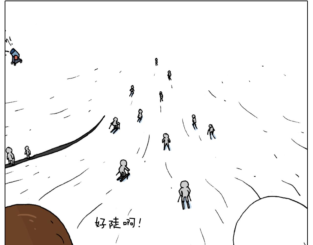 滑雪别太虎！(1/2)-第62话