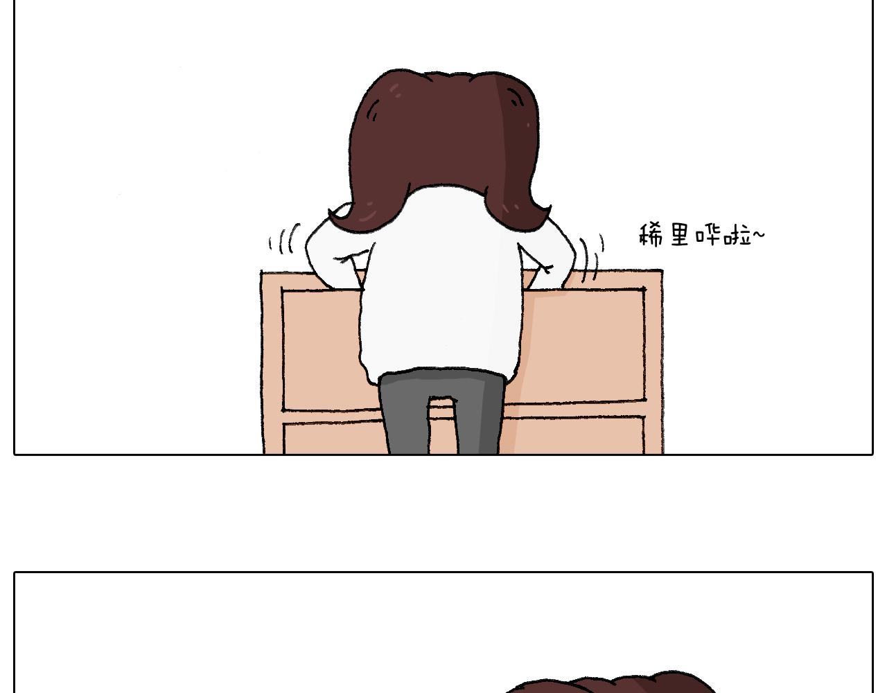 森先生的罗曼蒂克(1/2)-第64话