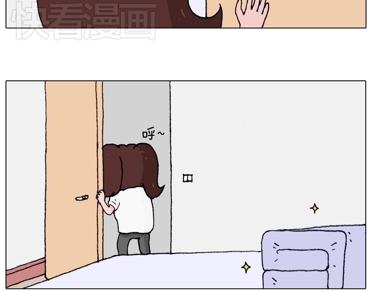 森先生的罗曼蒂克(1/2)-第64话