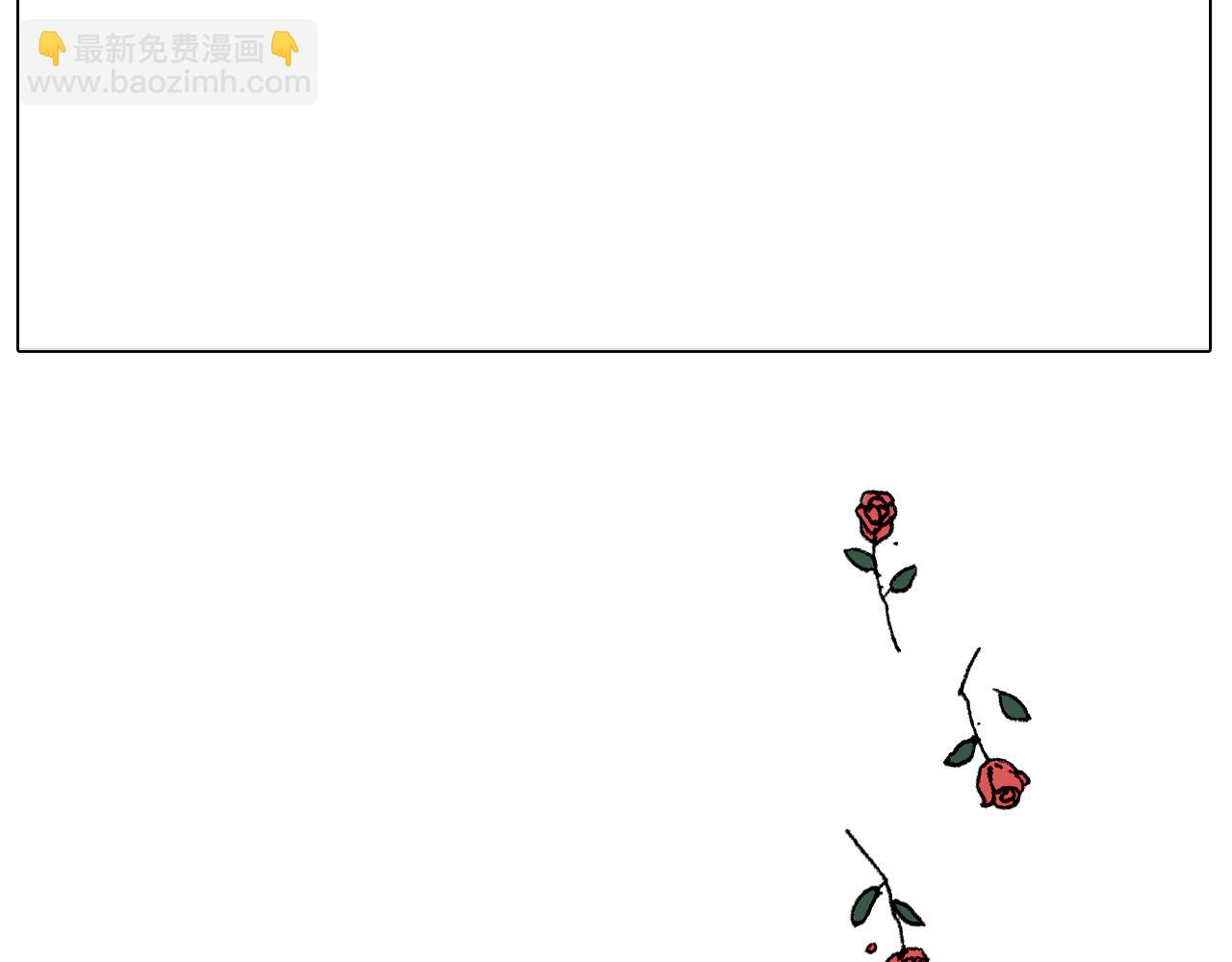 森先生的罗曼蒂克(1/2)-第64话