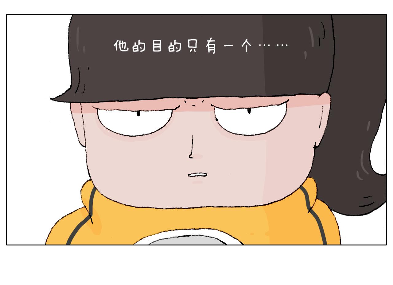 森先生学武术(1/2)-第68话