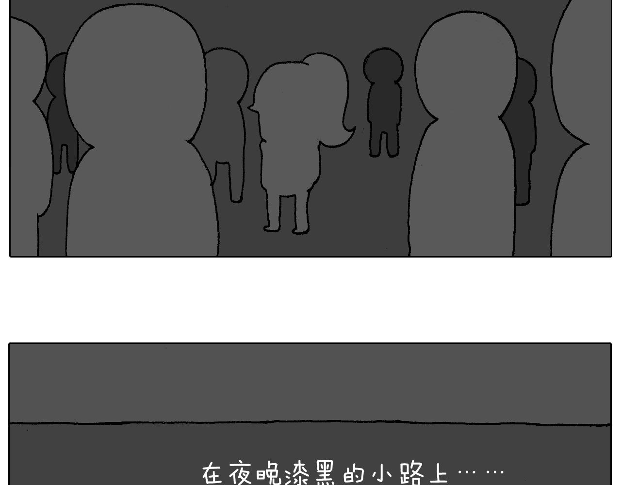 森先生学武术(1/2)-第68话