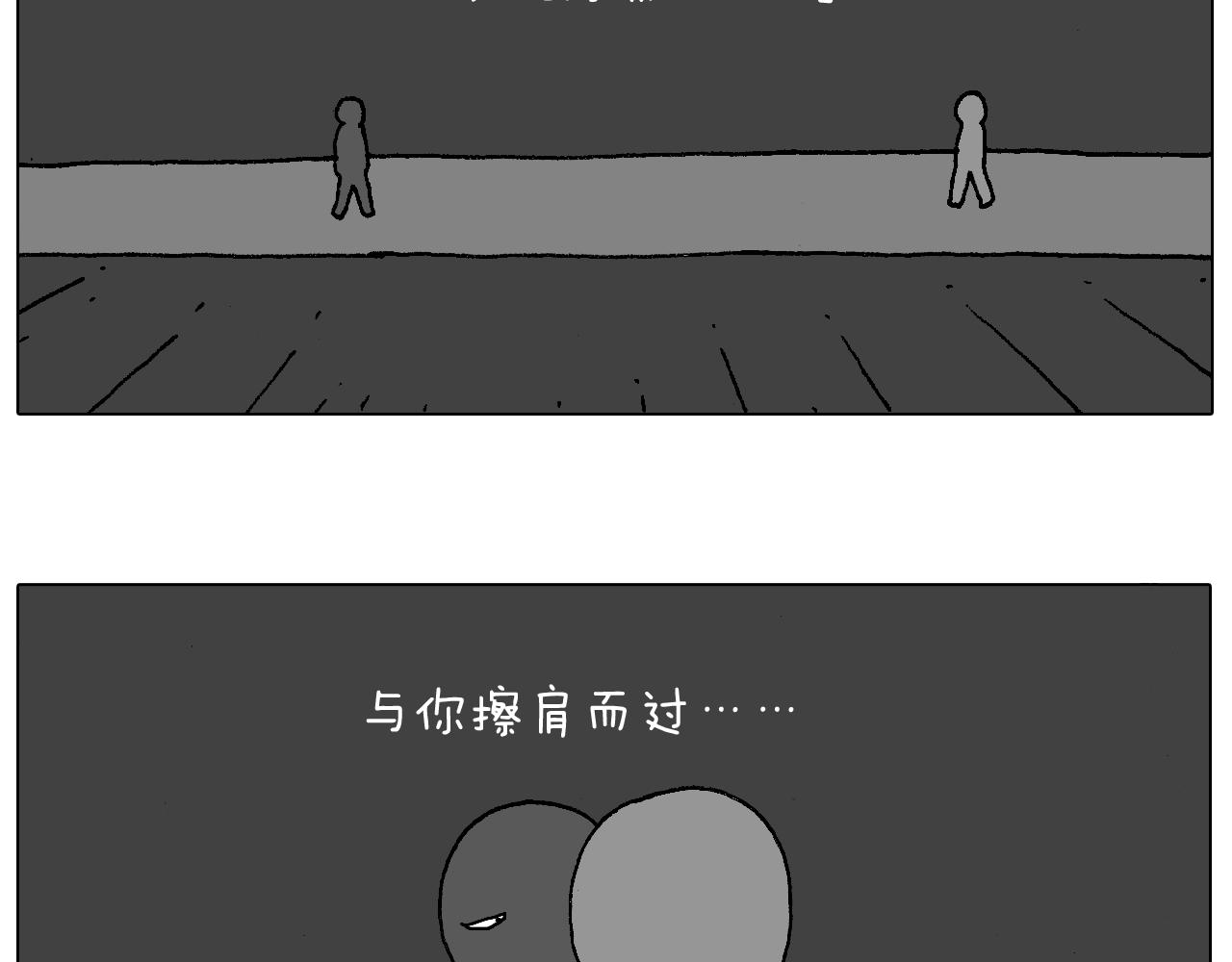 森先生学武术(1/2)-第68话