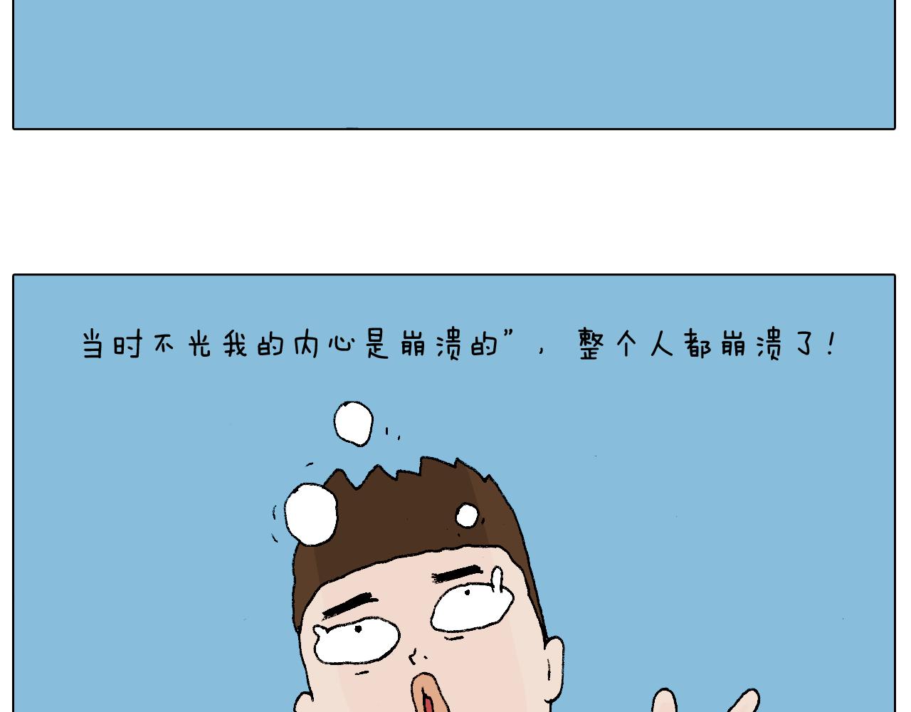 森先生学武术(1/2)-第68话