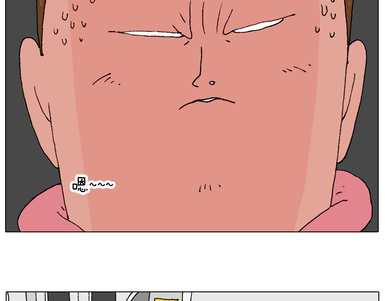 人生如戏(1/2)-第70话