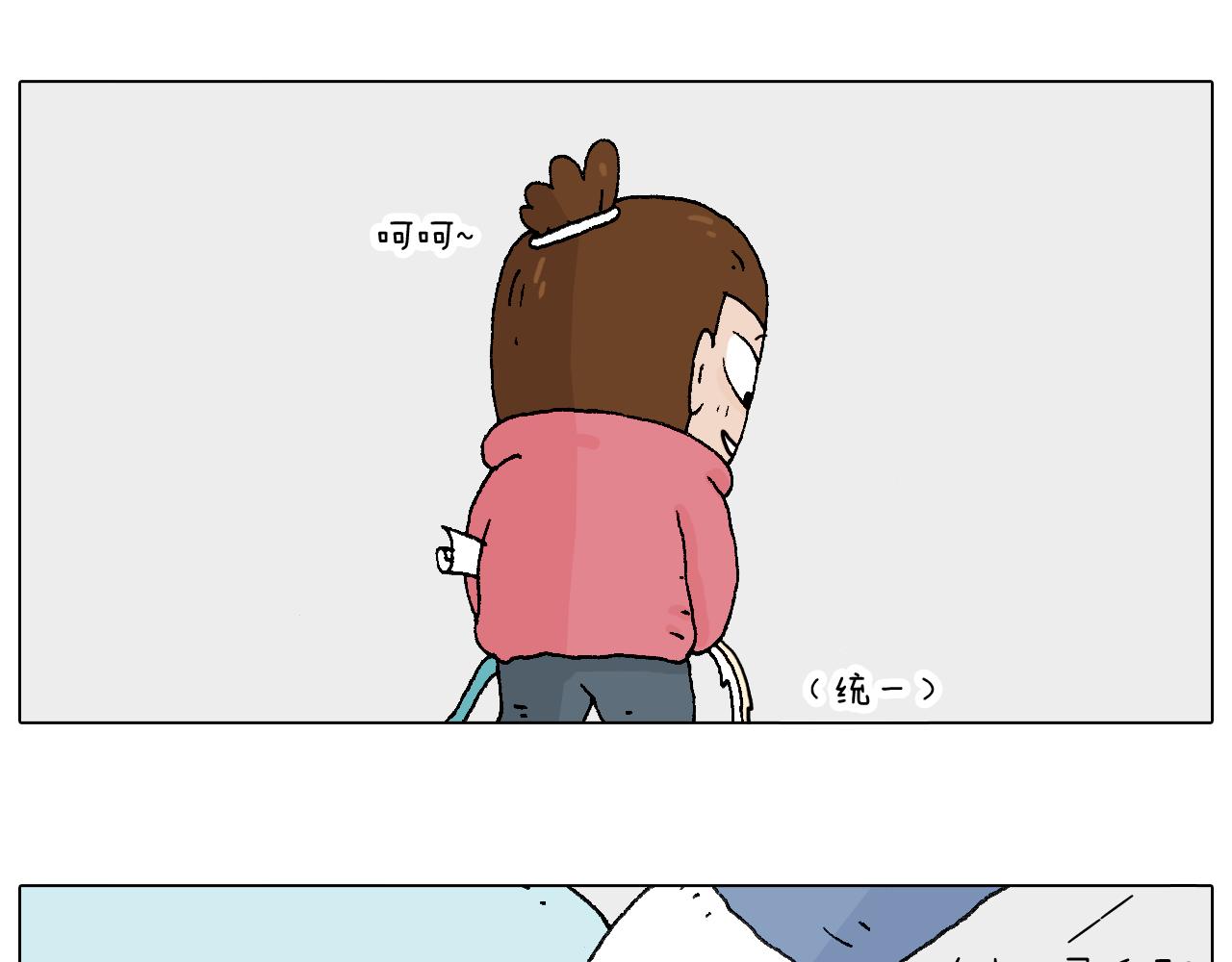 人生如戏(1/2)-第70话