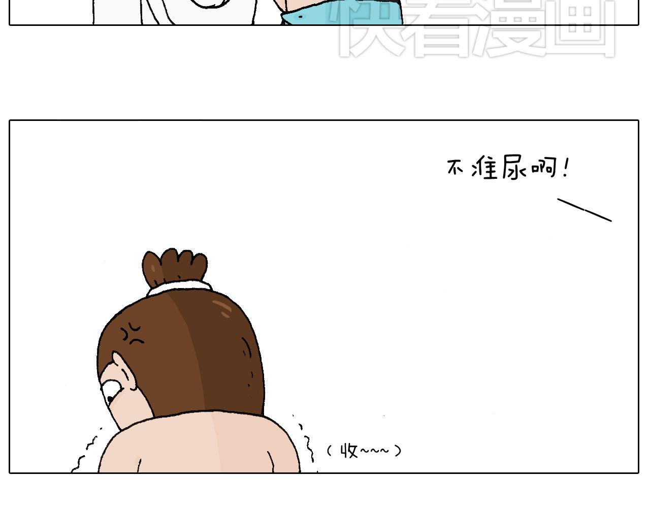 人生如戏(1/2)-第70话