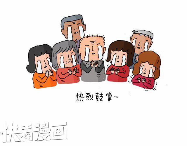 过年回家如何假装有对象-第8话