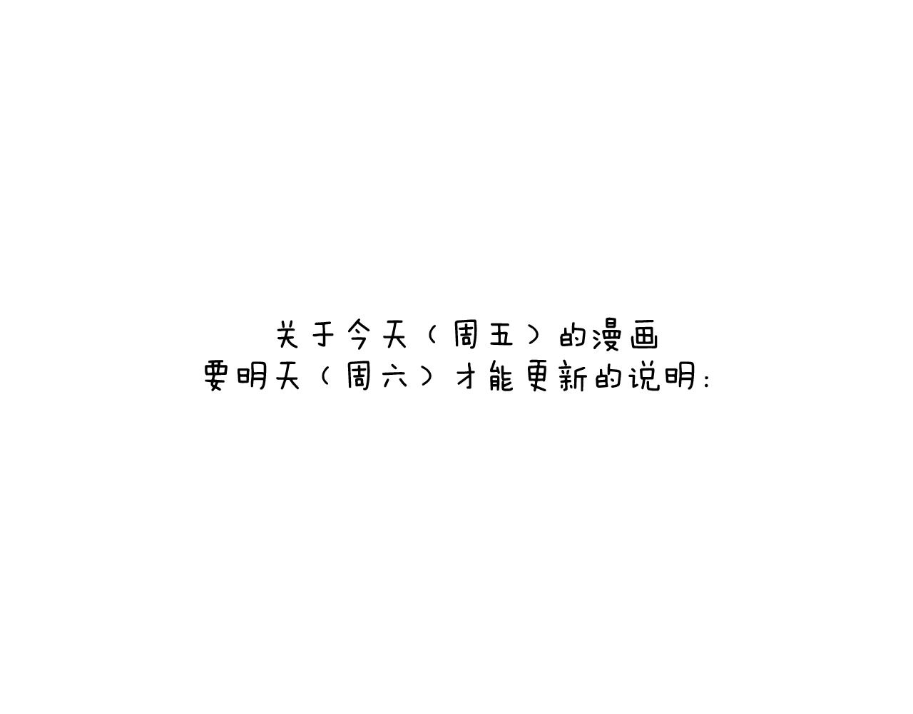 说明-第72话