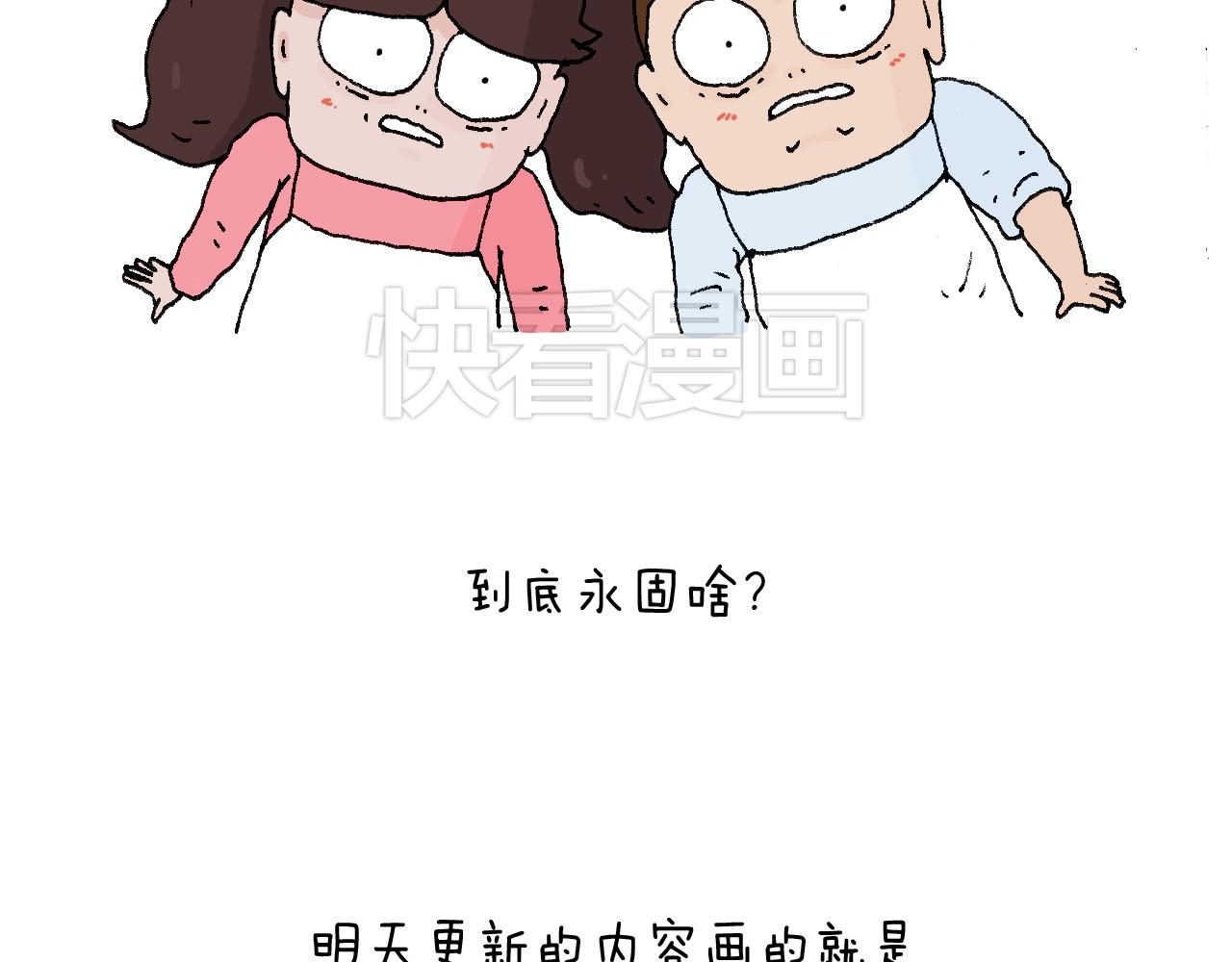说明-第72话