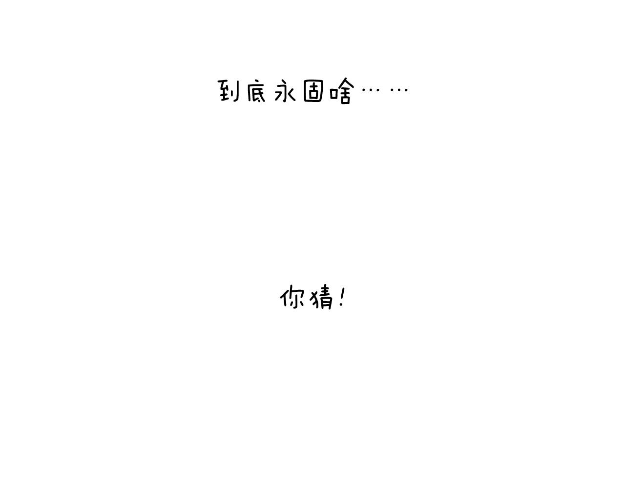 说明-第72话