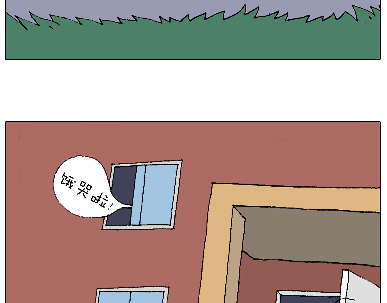 致青春(1/2)-第74话
