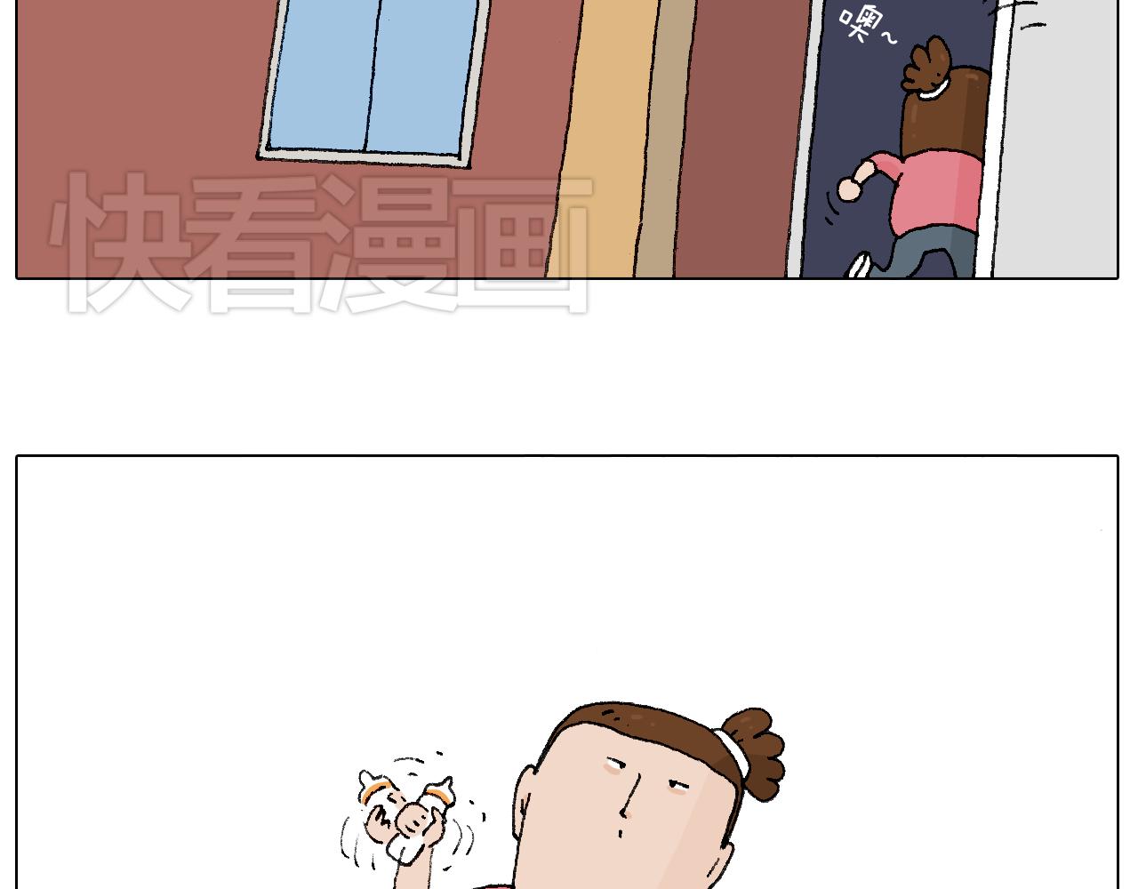 致青春(1/2)-第74话