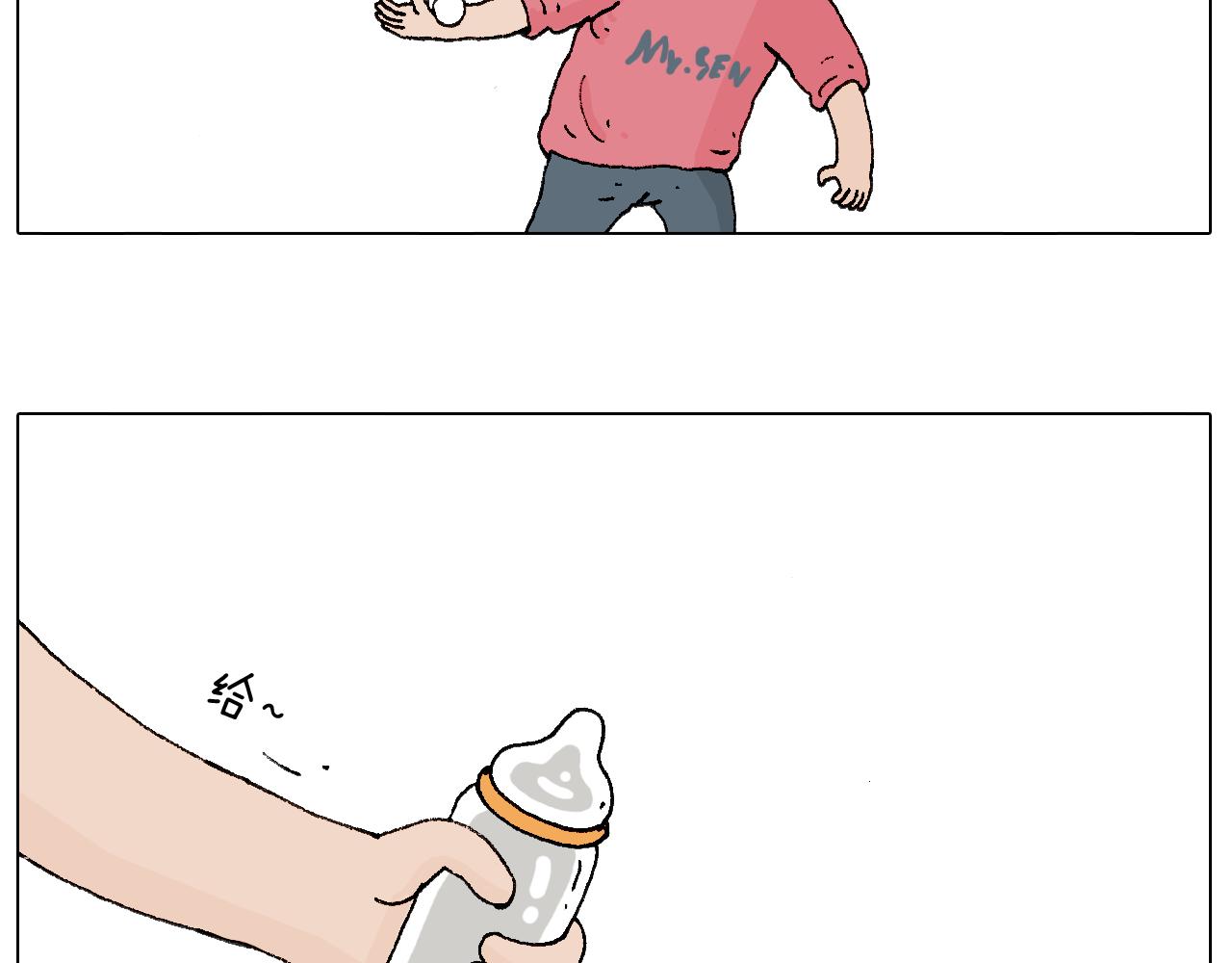 致青春(1/2)-第74话