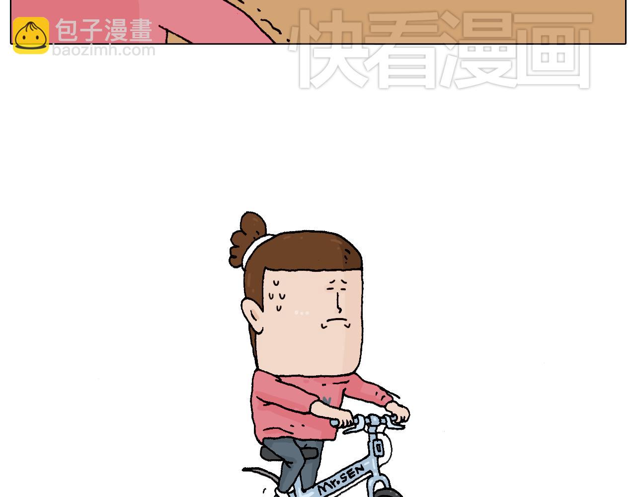致青春(1/2)-第74话
