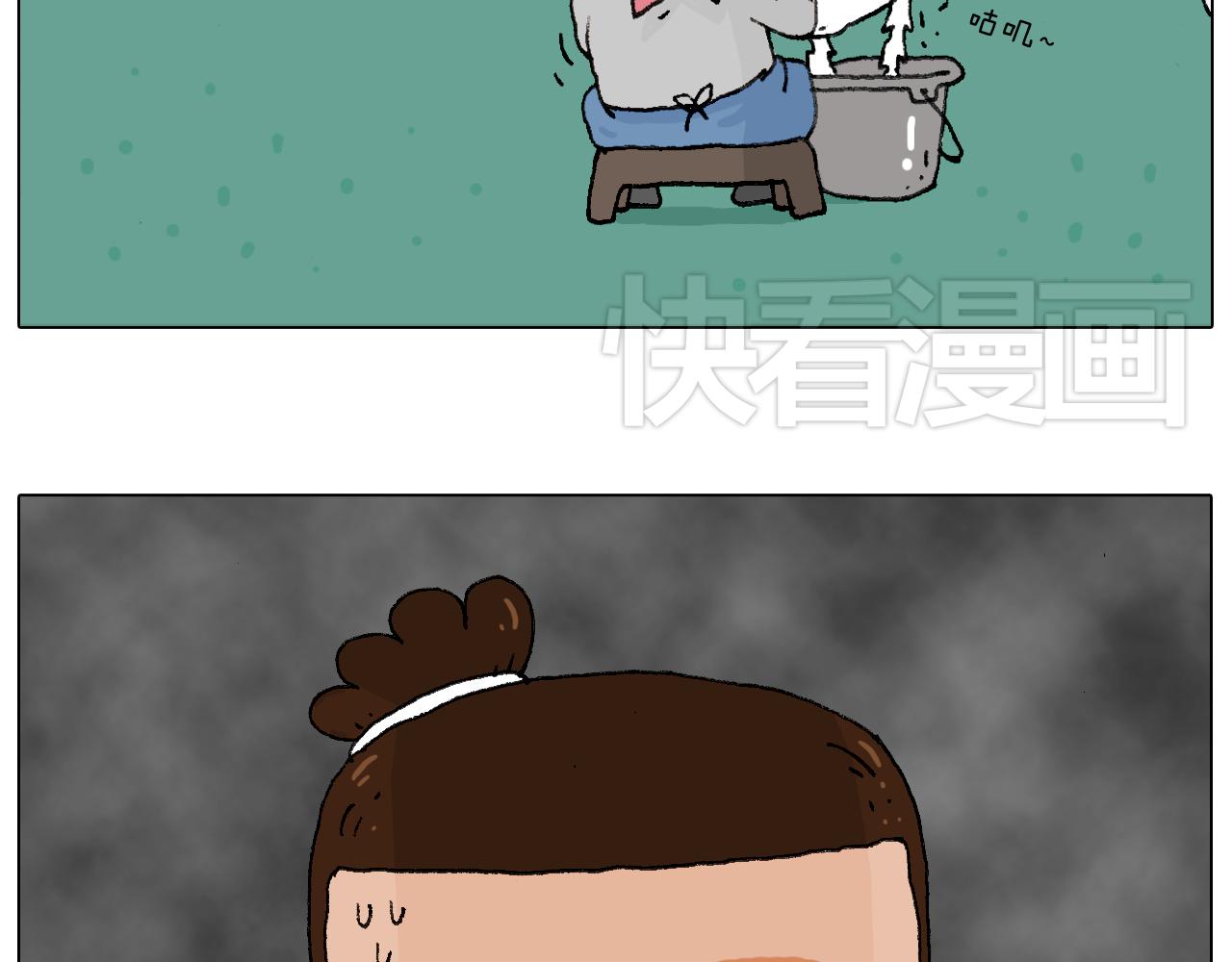 致青春(1/2)-第74话
