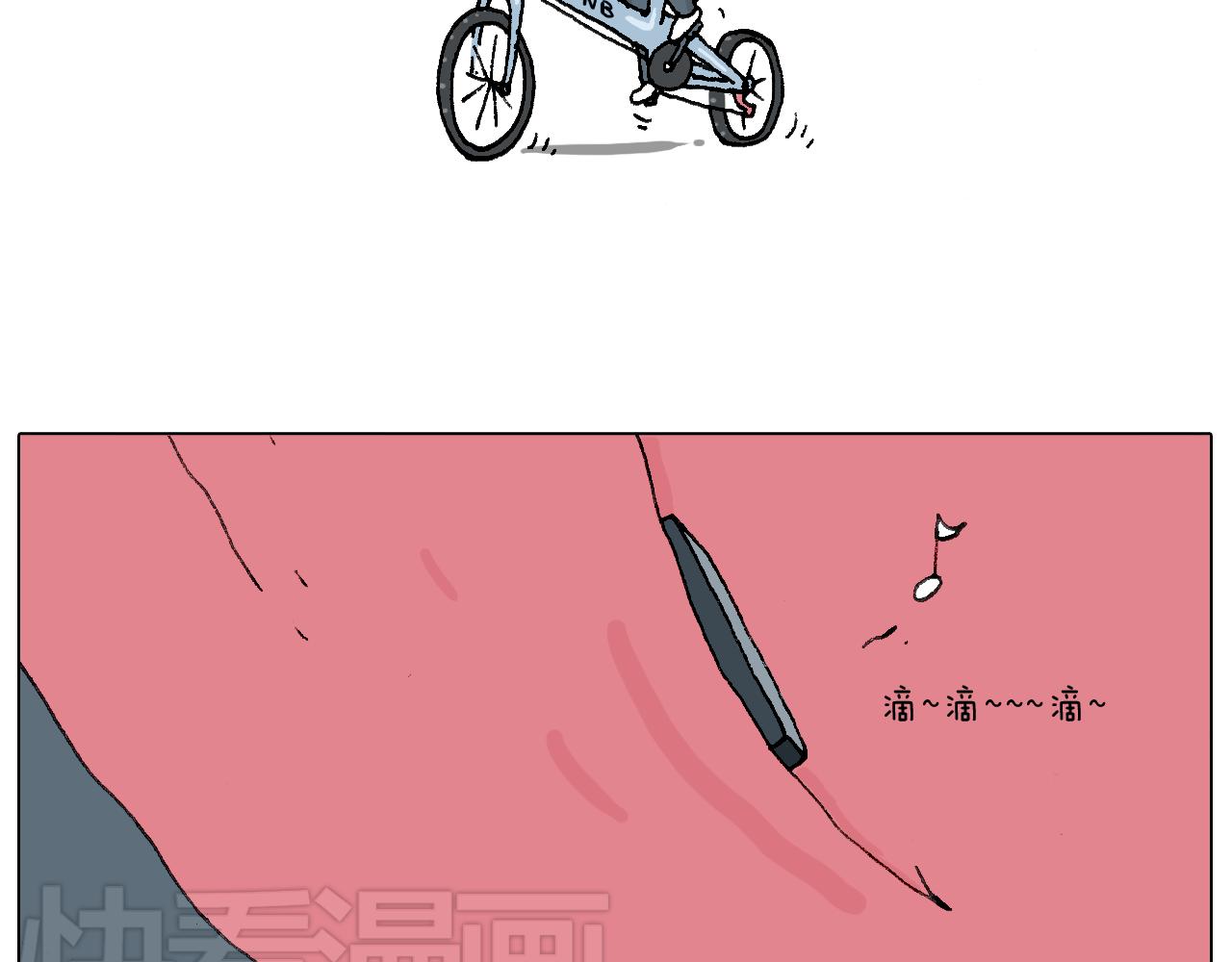致青春(1/2)-第74话