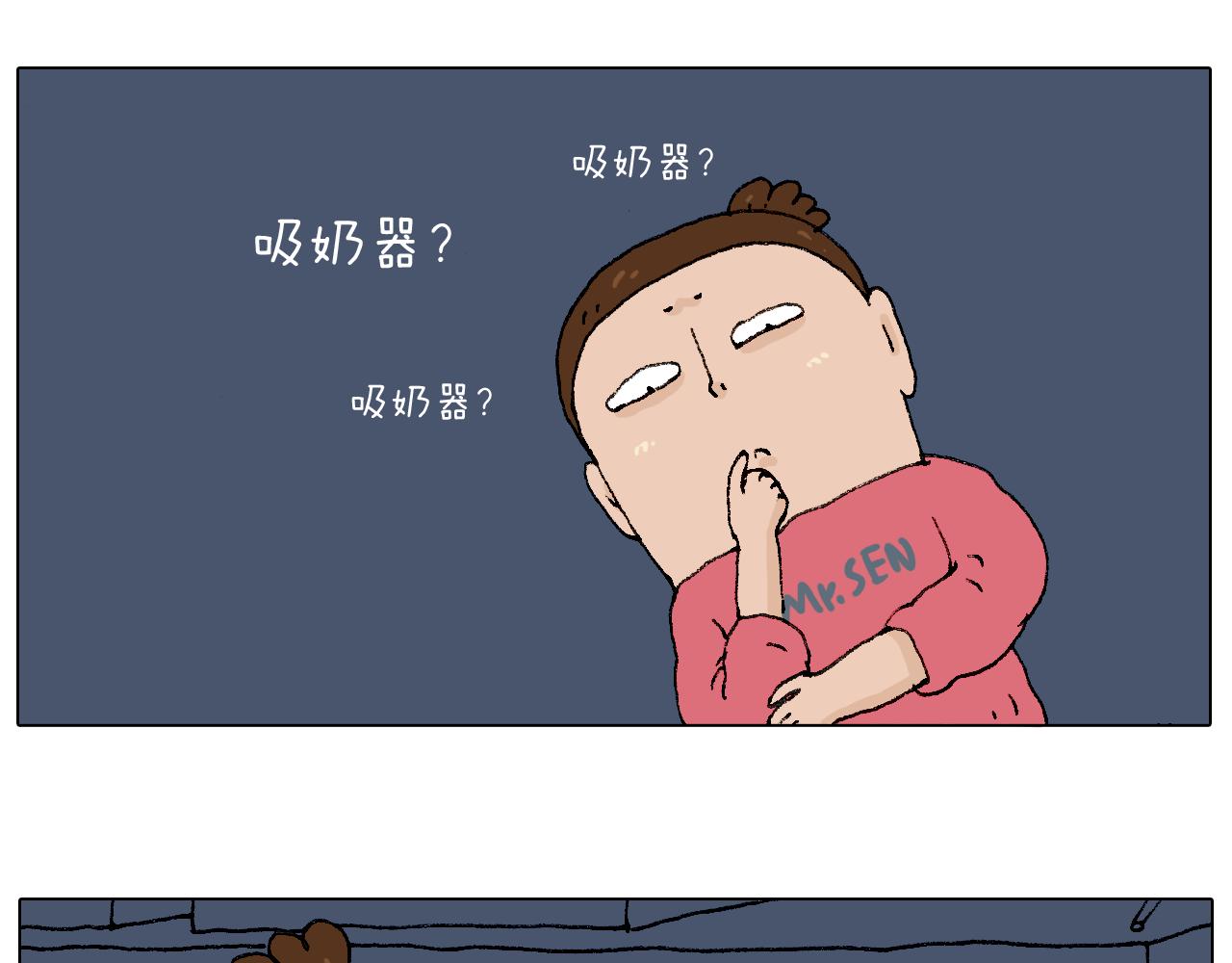 致青春(1/2)-第74话