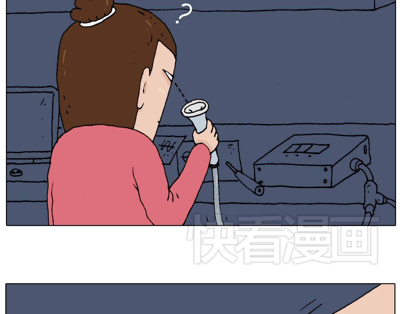 致青春(1/2)-第74话