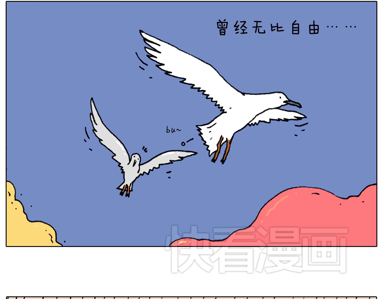 致青春(1/2)-第74话