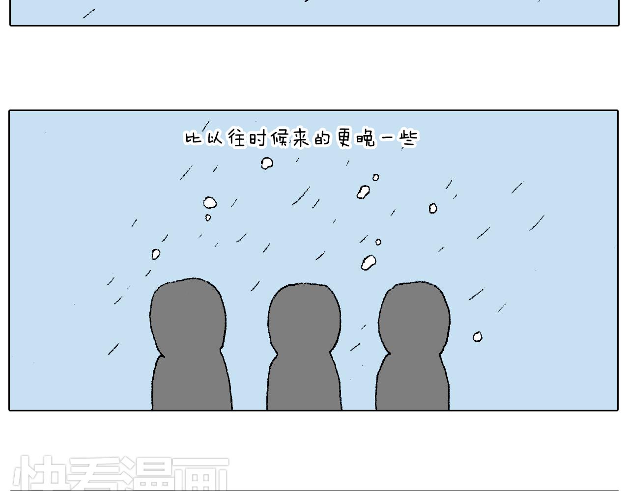 我的考试之路(1/3)-第76话