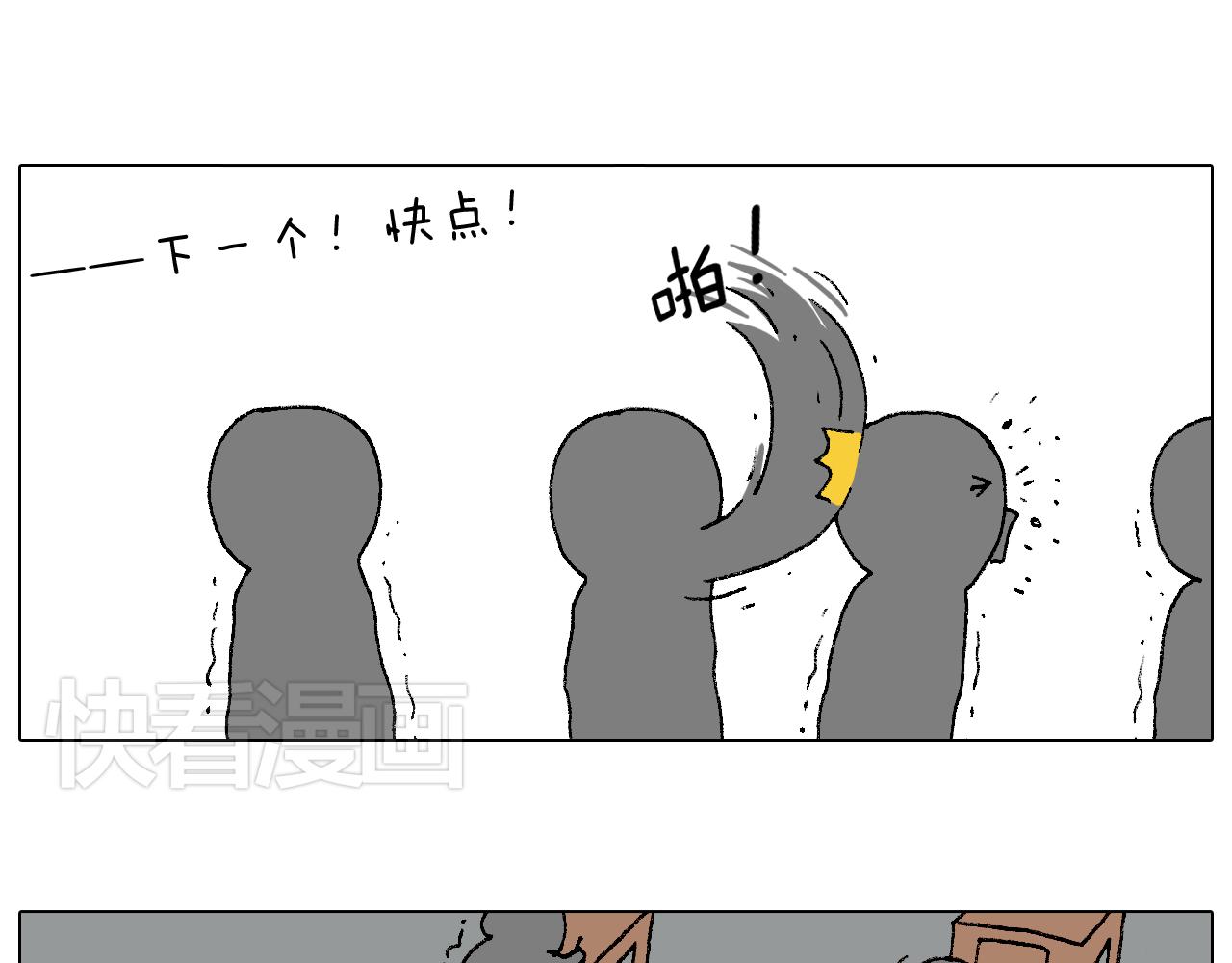 我的考试之路(1/3)-第76话
