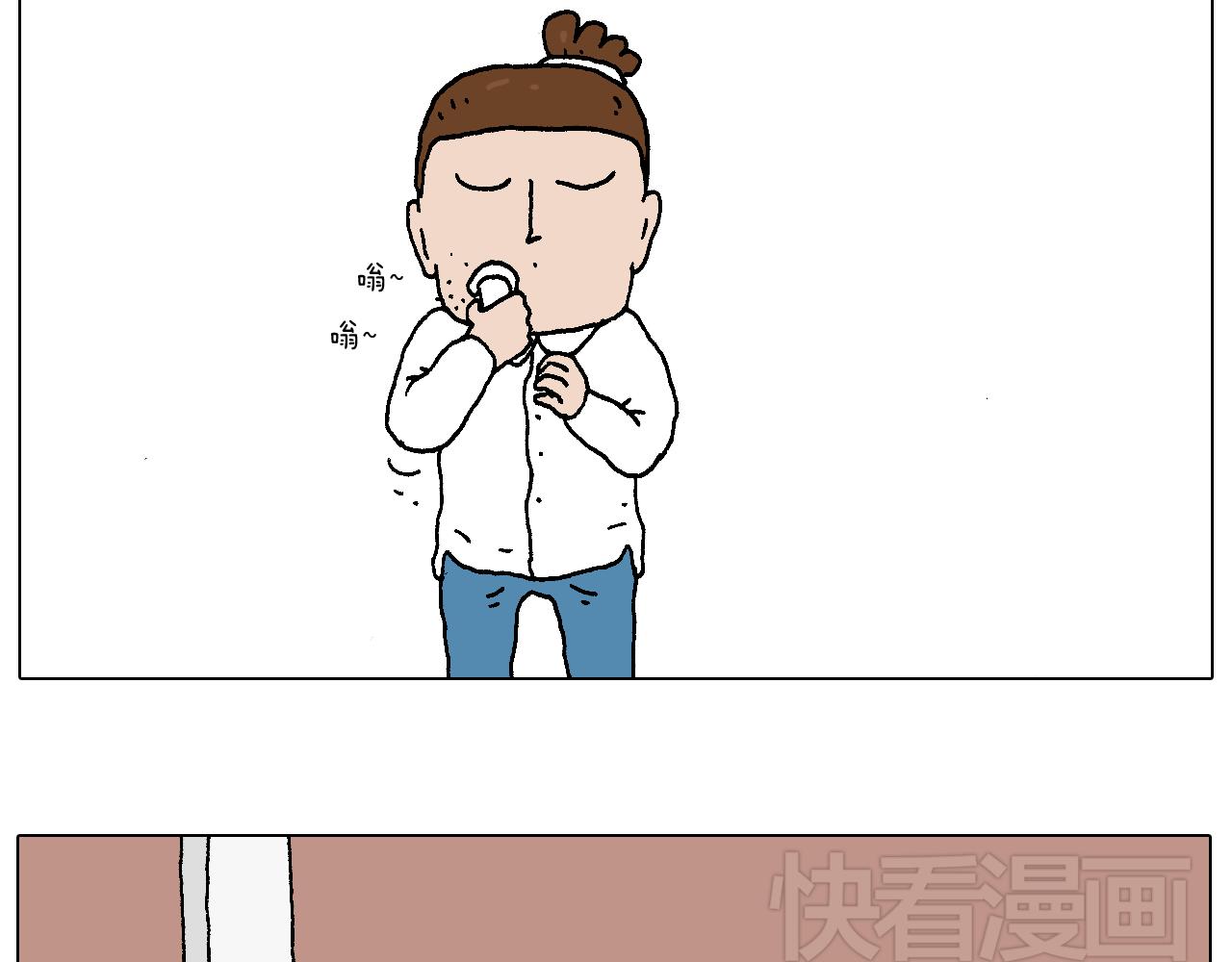 我的考试之路(1/3)-第76话