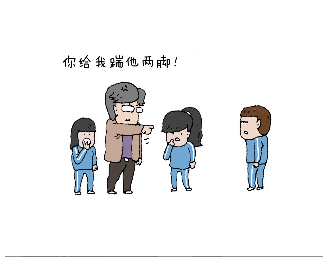 我的考试之路(1/3)-第76话