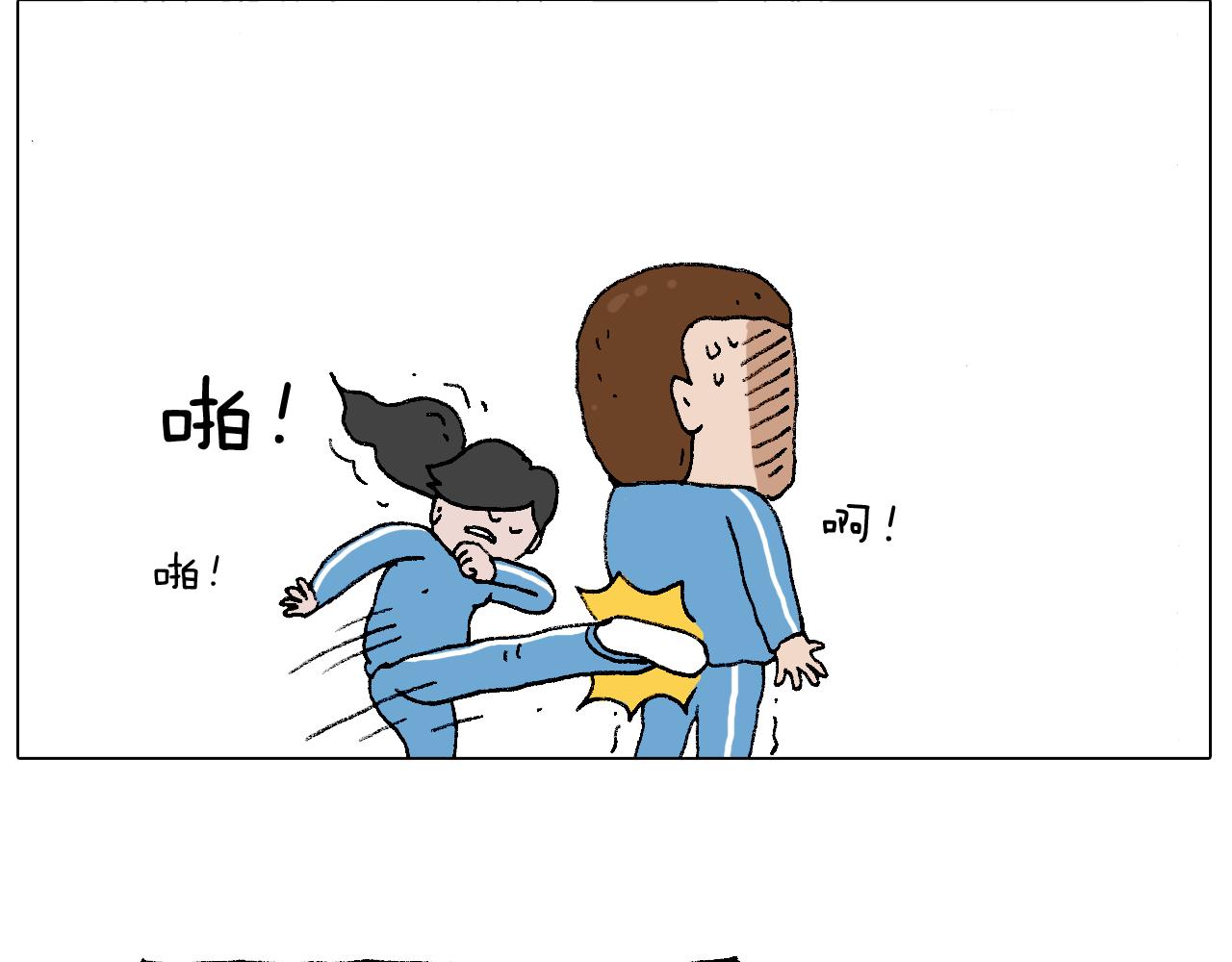 我的考试之路(1/3)-第76话
