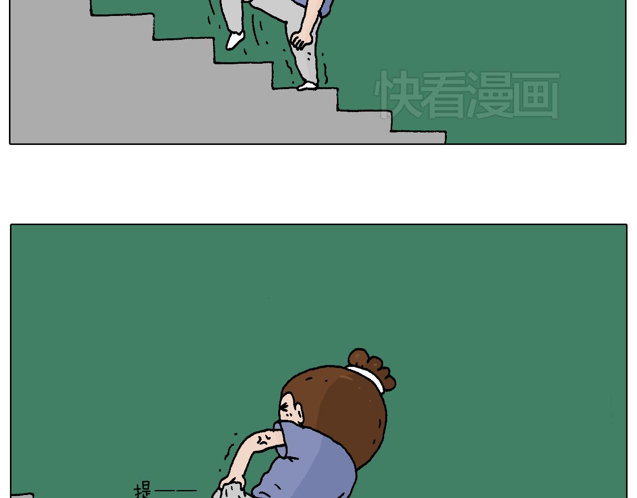 空中滑索(1/2)-第80话