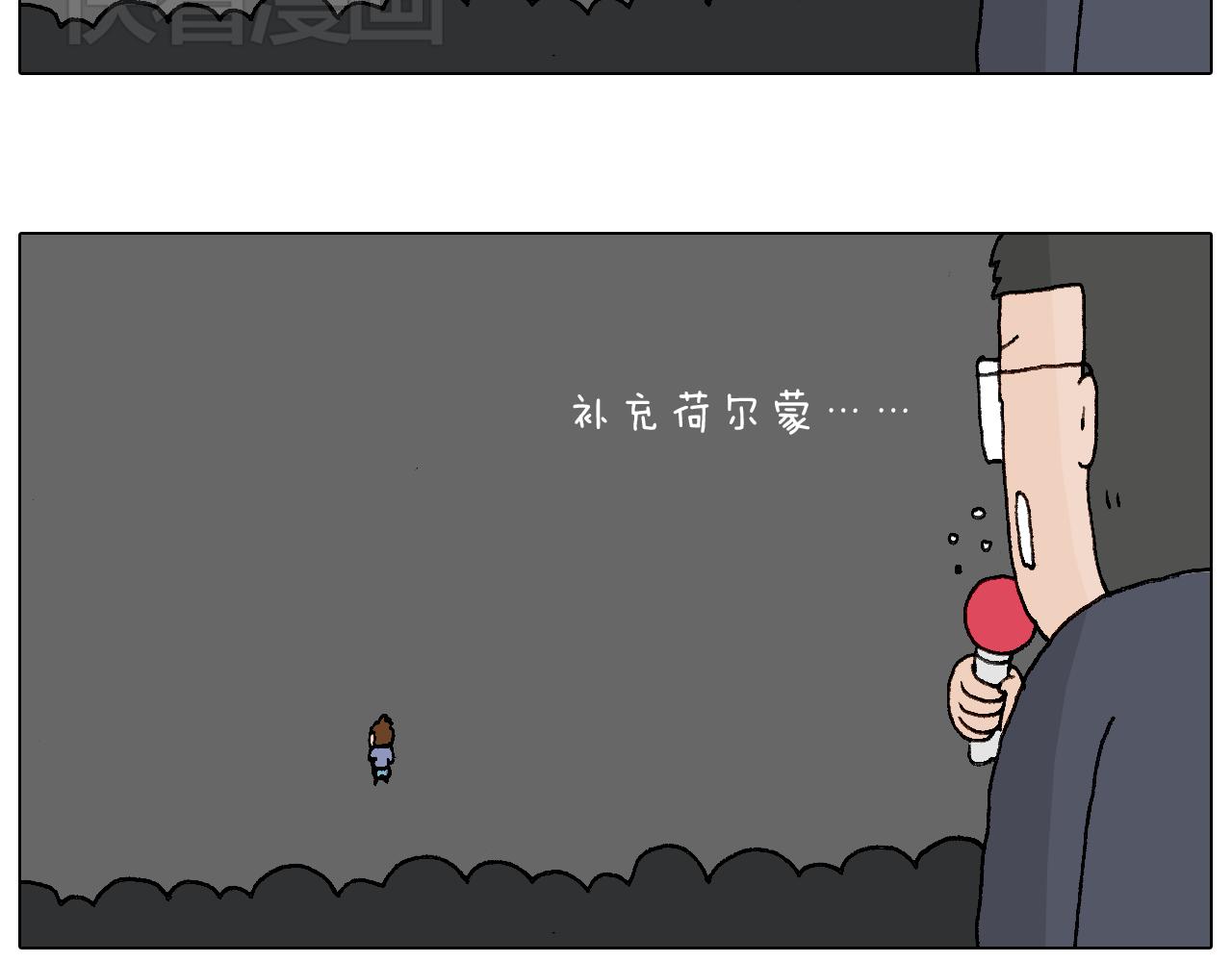看演出(1/2)-第82话