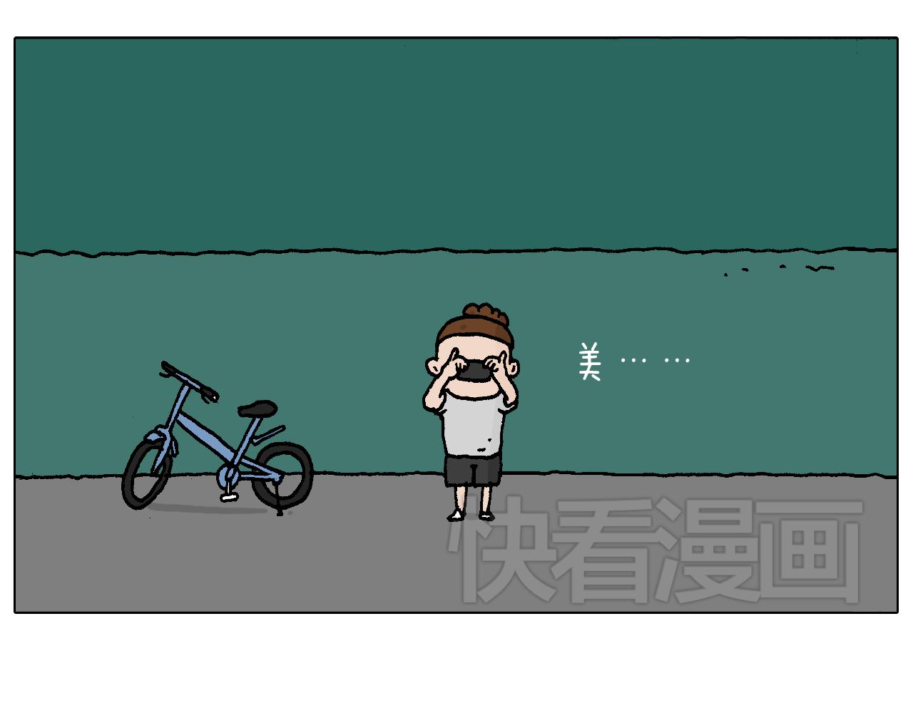 深夜骑行(1/2)-第84话
