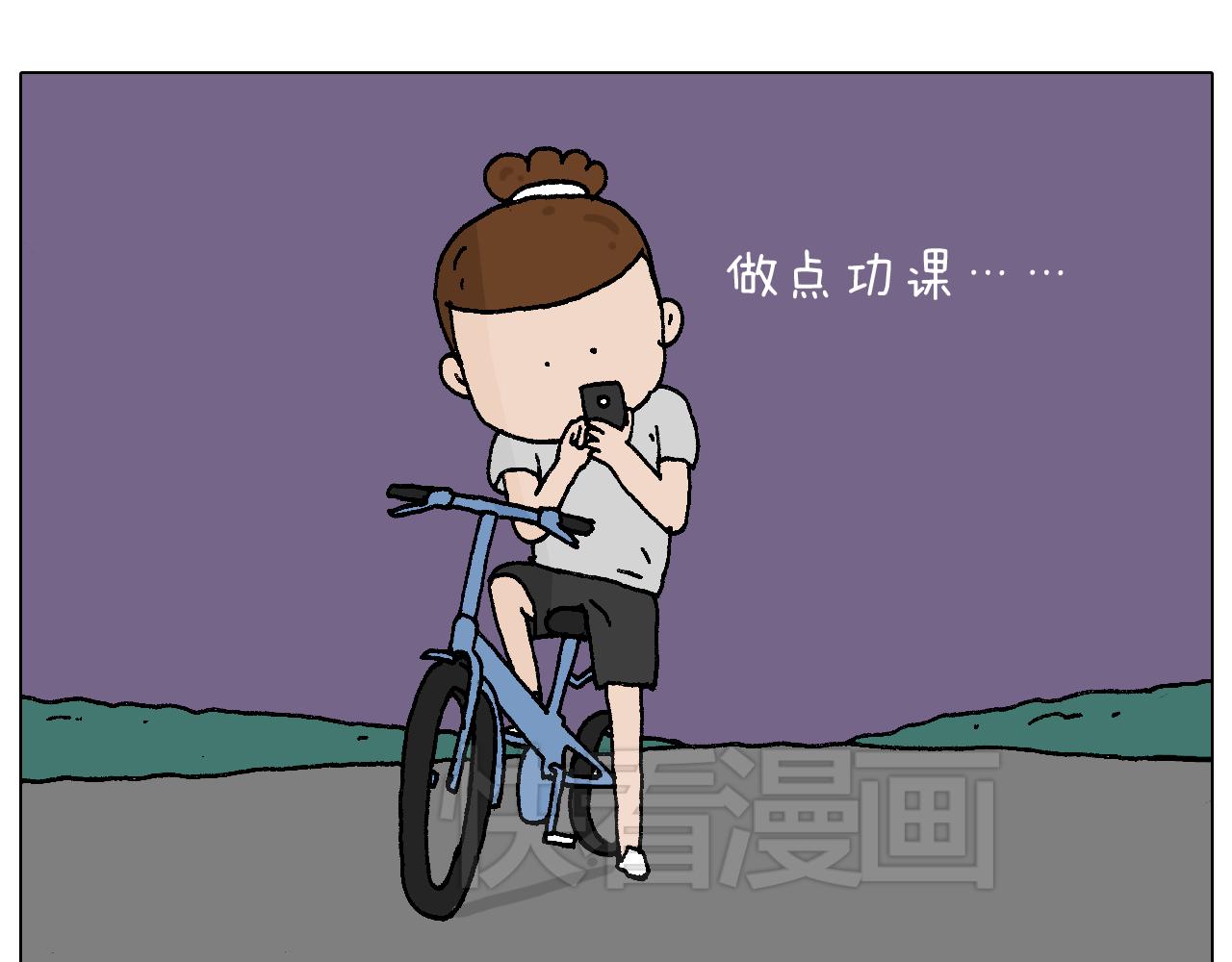 深夜骑行(1/2)-第84话