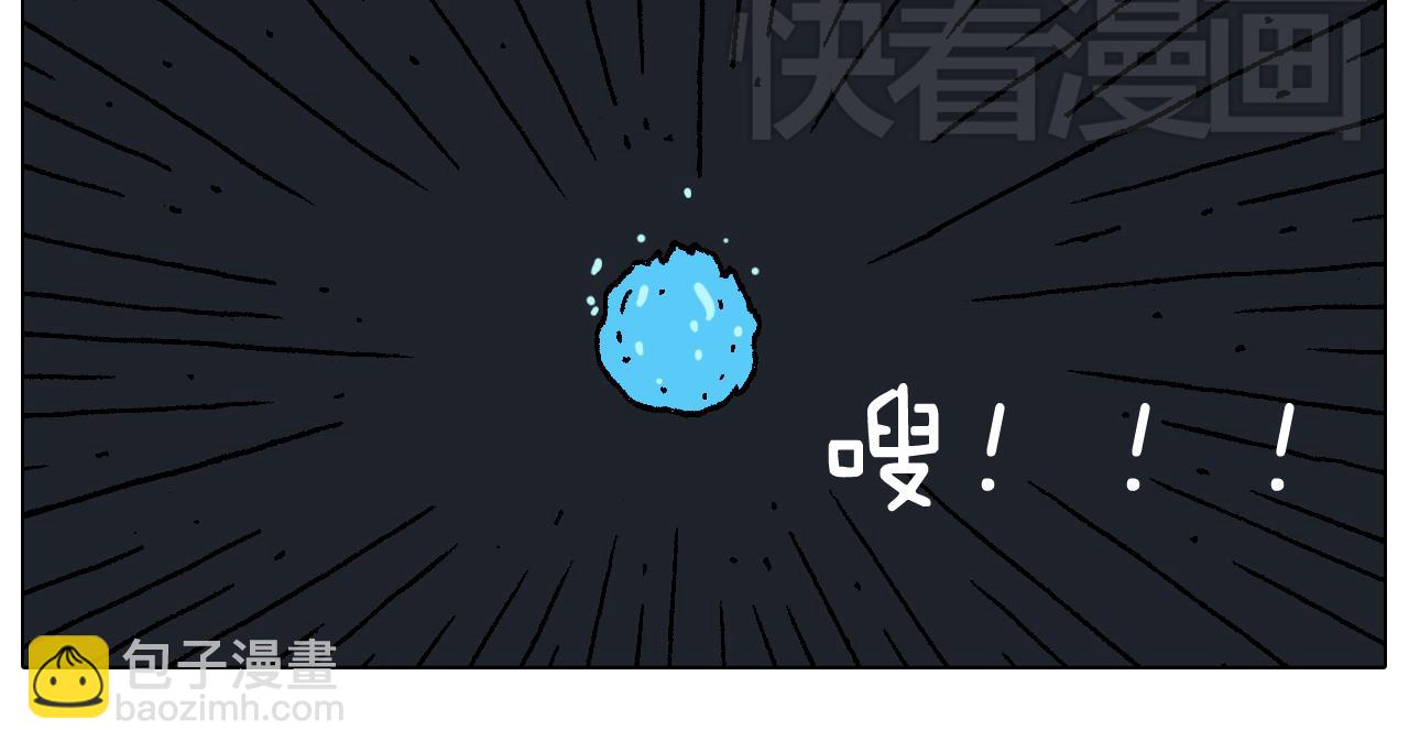 深夜骑行(1/2)-第84话