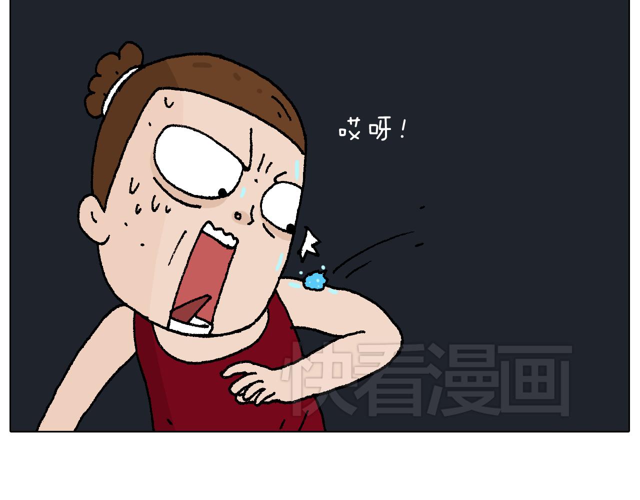 深夜骑行(1/2)-第84话