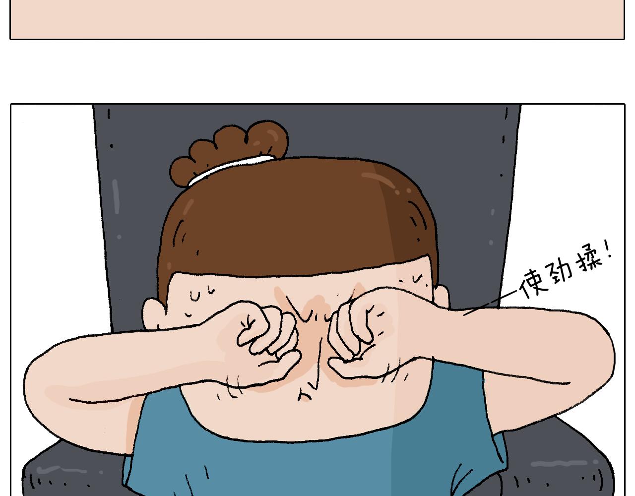 你是我的眼(1/2)-第86话