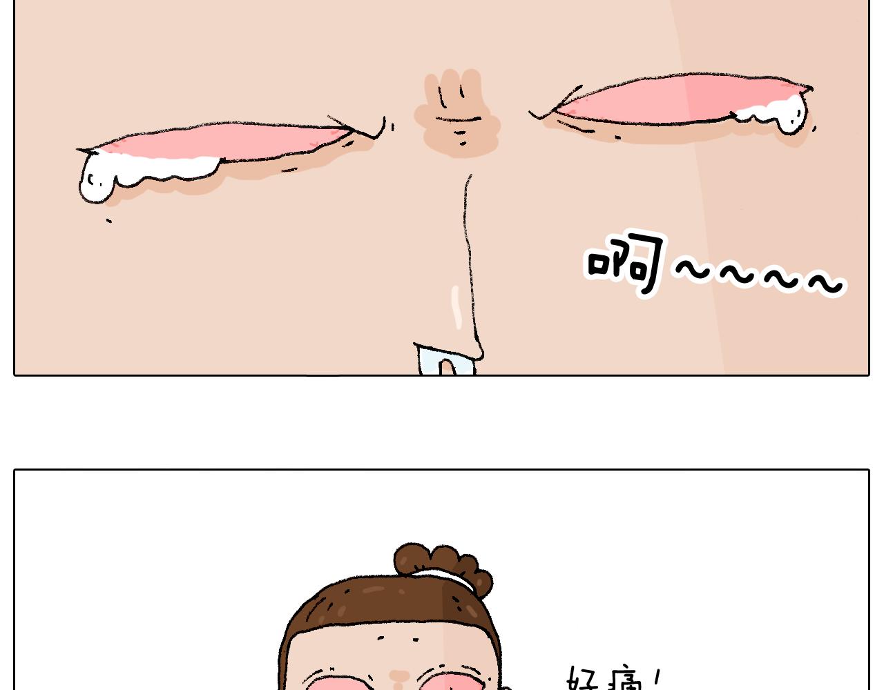 你是我的眼(1/2)-第86话