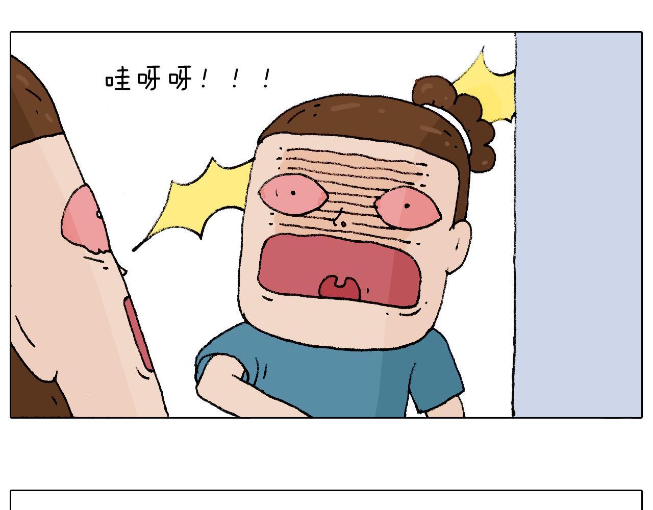 你是我的眼(1/2)-第86话
