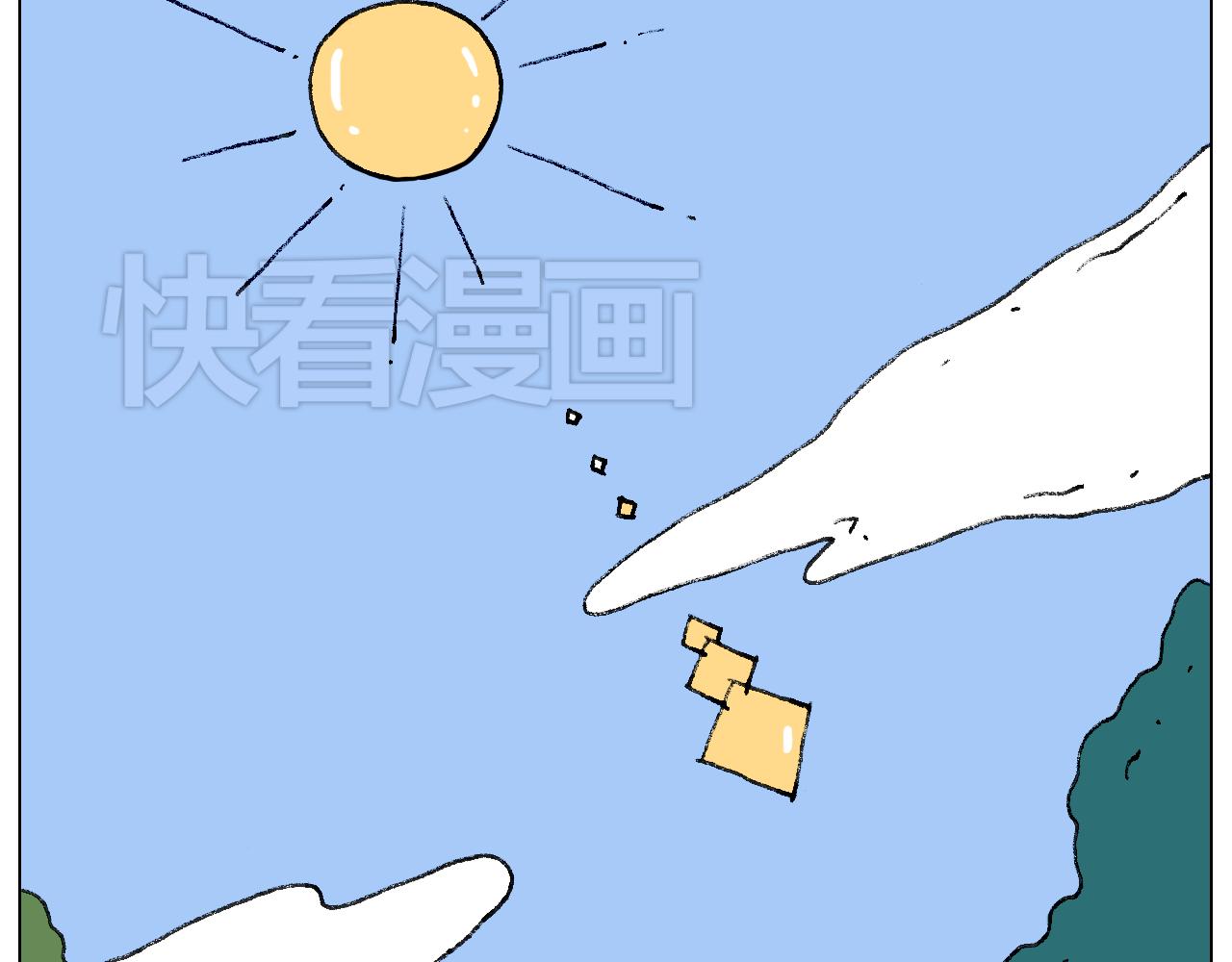 你是我的眼(1/2)-第86话