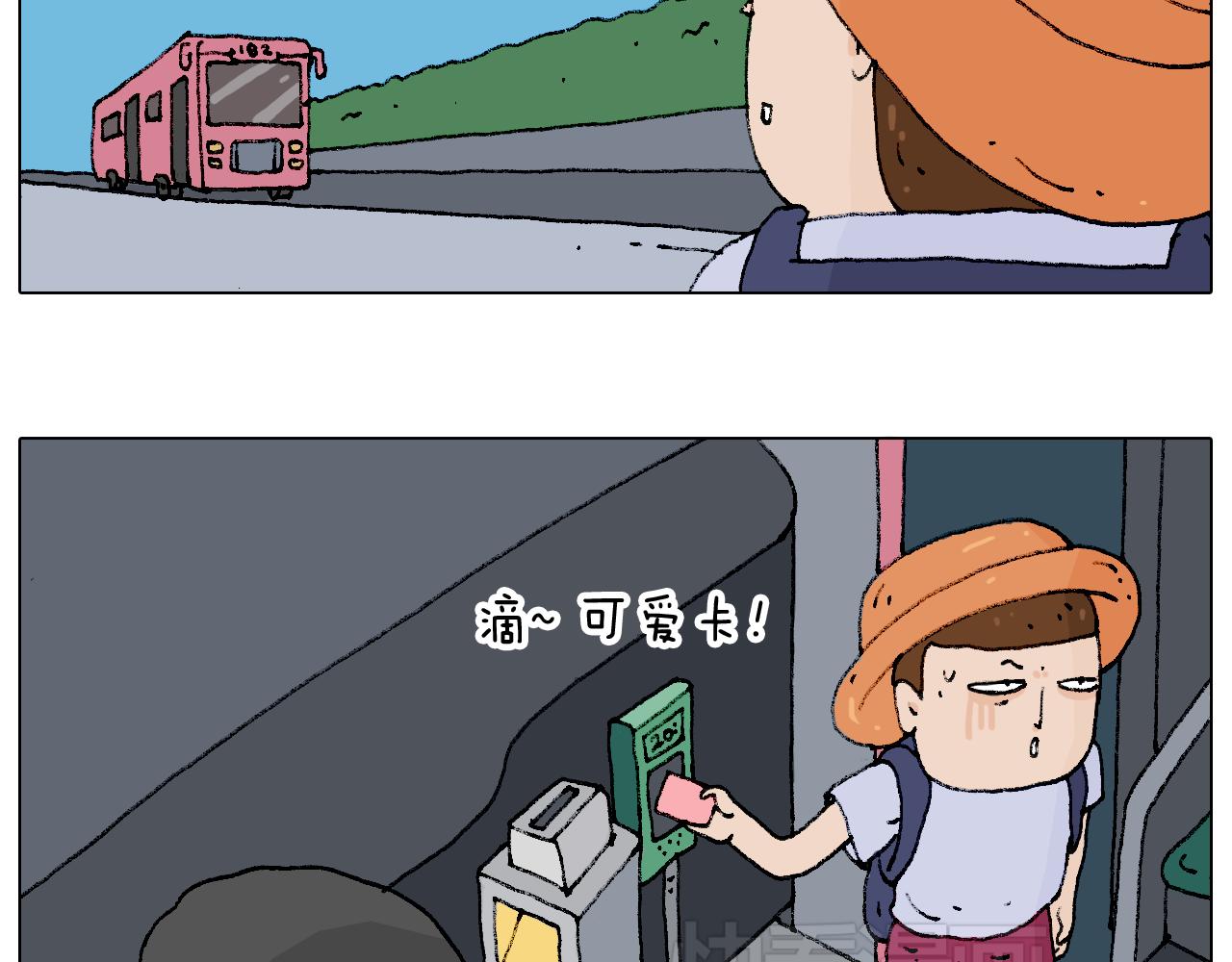 自己的路(1/2)-第88话