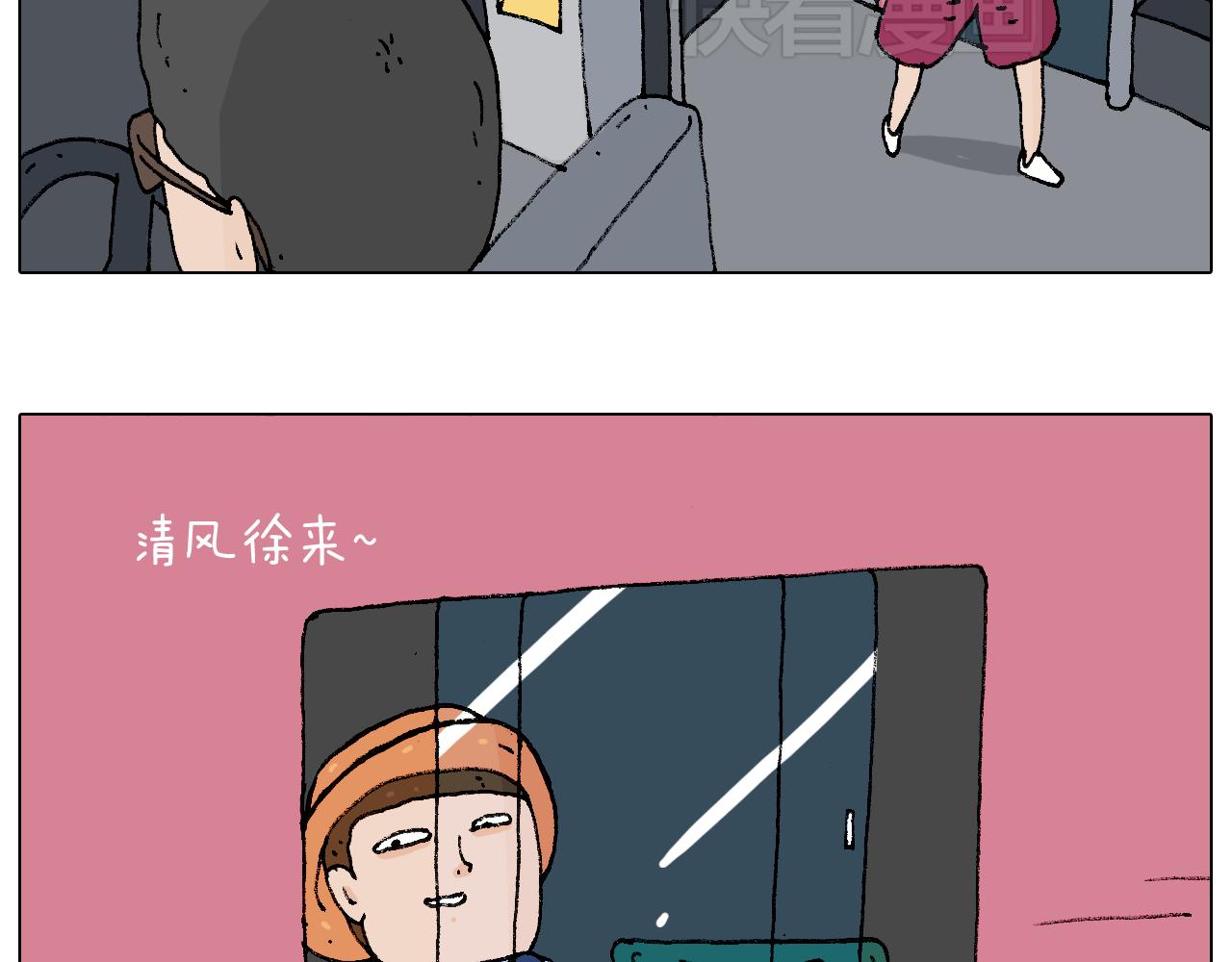自己的路(1/2)-第88话