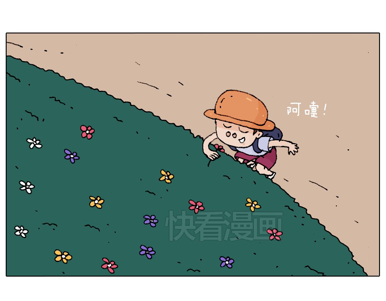 自己的路(1/2)-第88话
